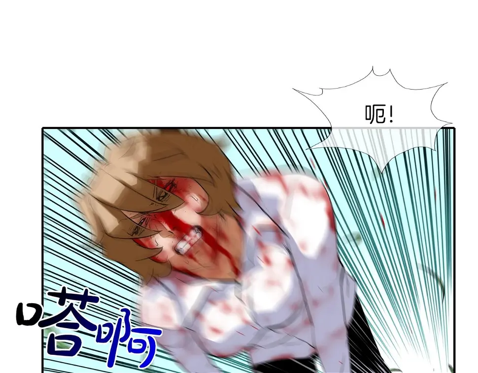 第63话 失效的诅咒 第89页
