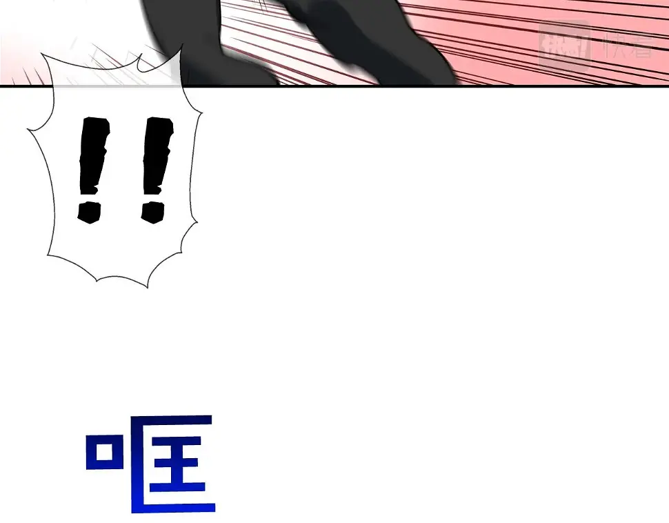 第63话 失效的诅咒 第92页