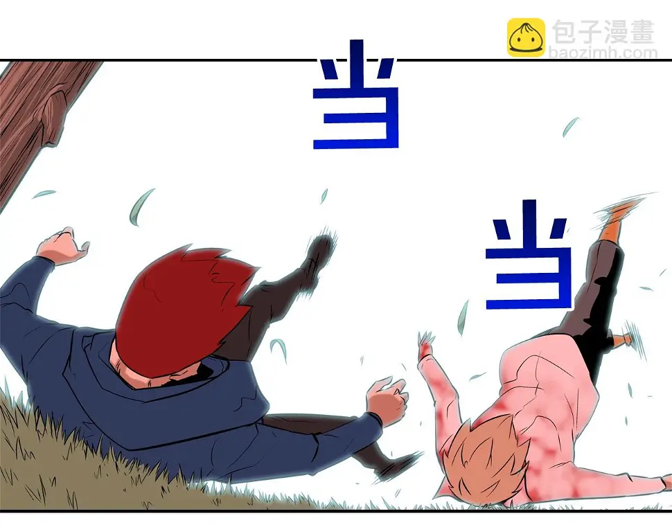 第63话 失效的诅咒 第93页
