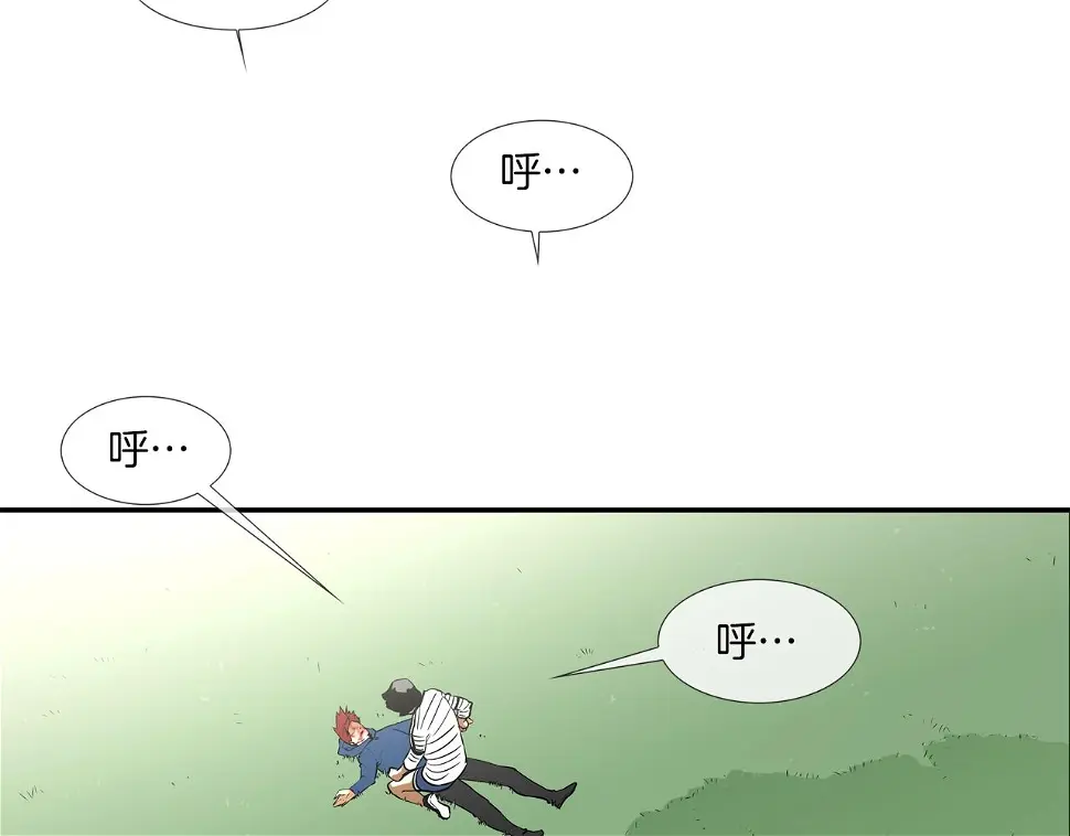 第63话 失效的诅咒 第103页