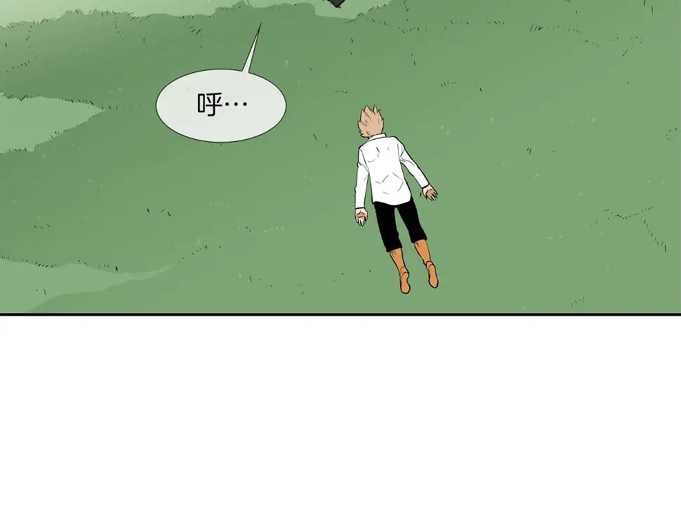 第63话 失效的诅咒 第104页