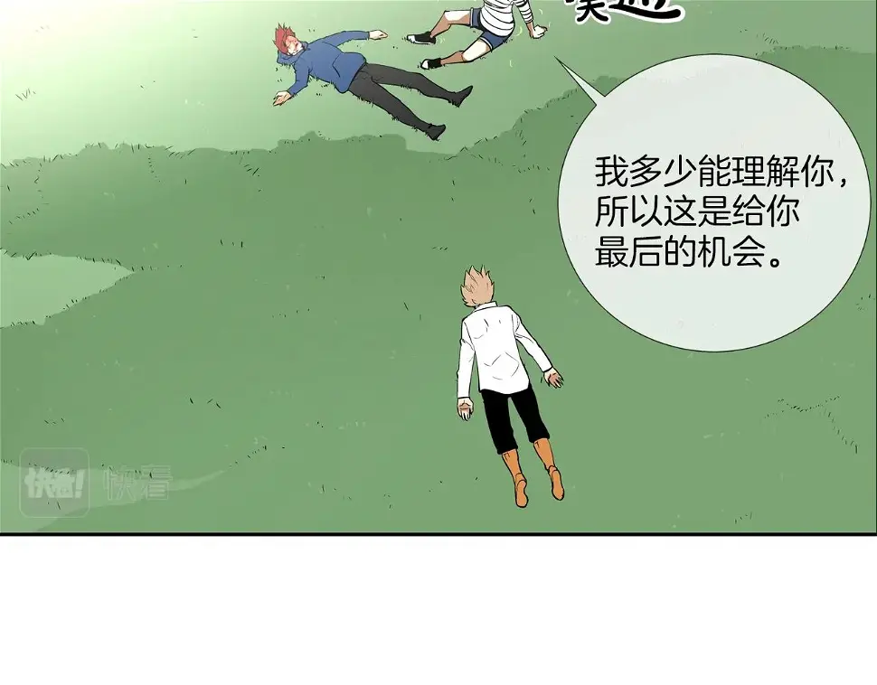 第63话 失效的诅咒 第107页