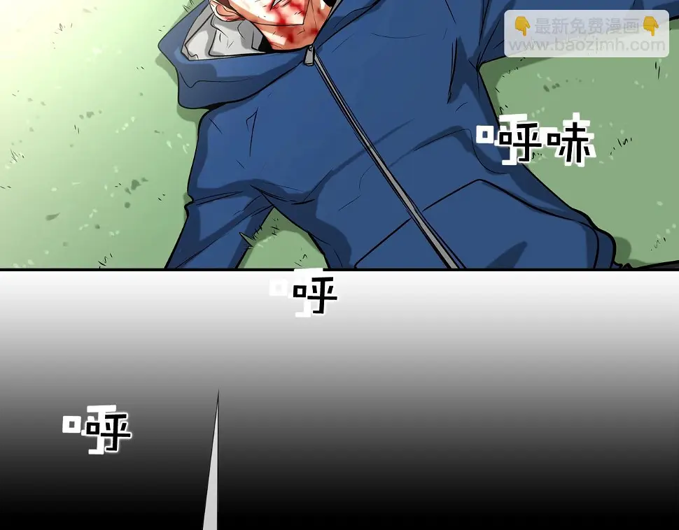 第63话 失效的诅咒 第110页