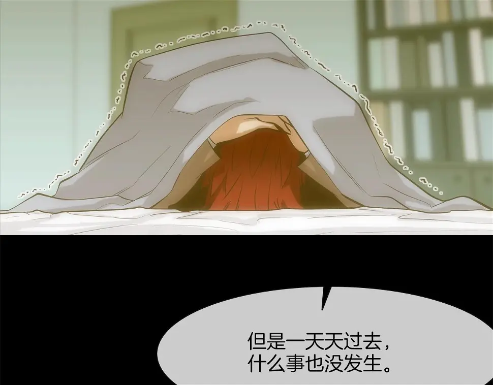 第63话 失效的诅咒 第113页