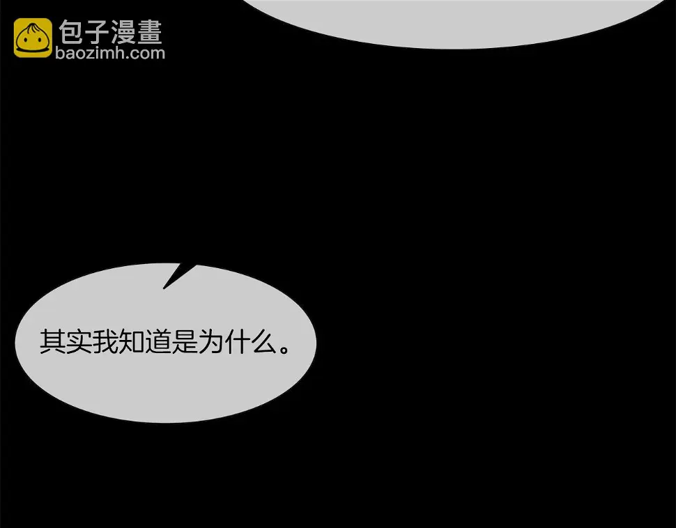 第63话 失效的诅咒 第114页