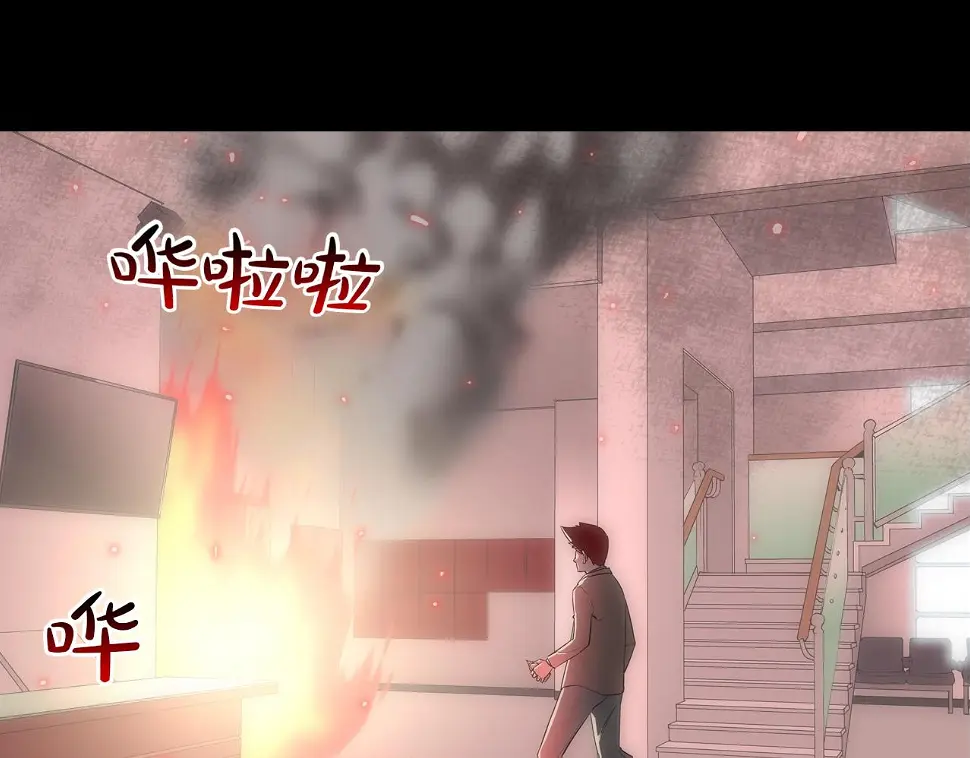 第63话 失效的诅咒 第115页