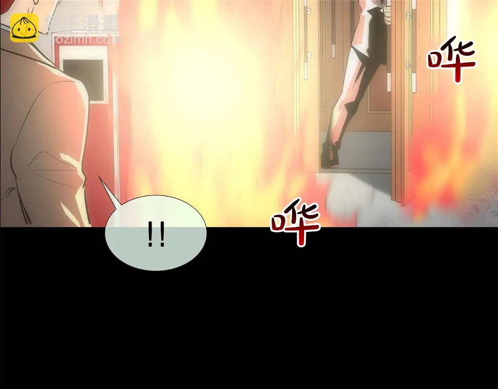 第63话 失效的诅咒 第119页