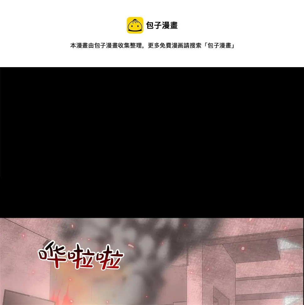 第64话 实战 第1页