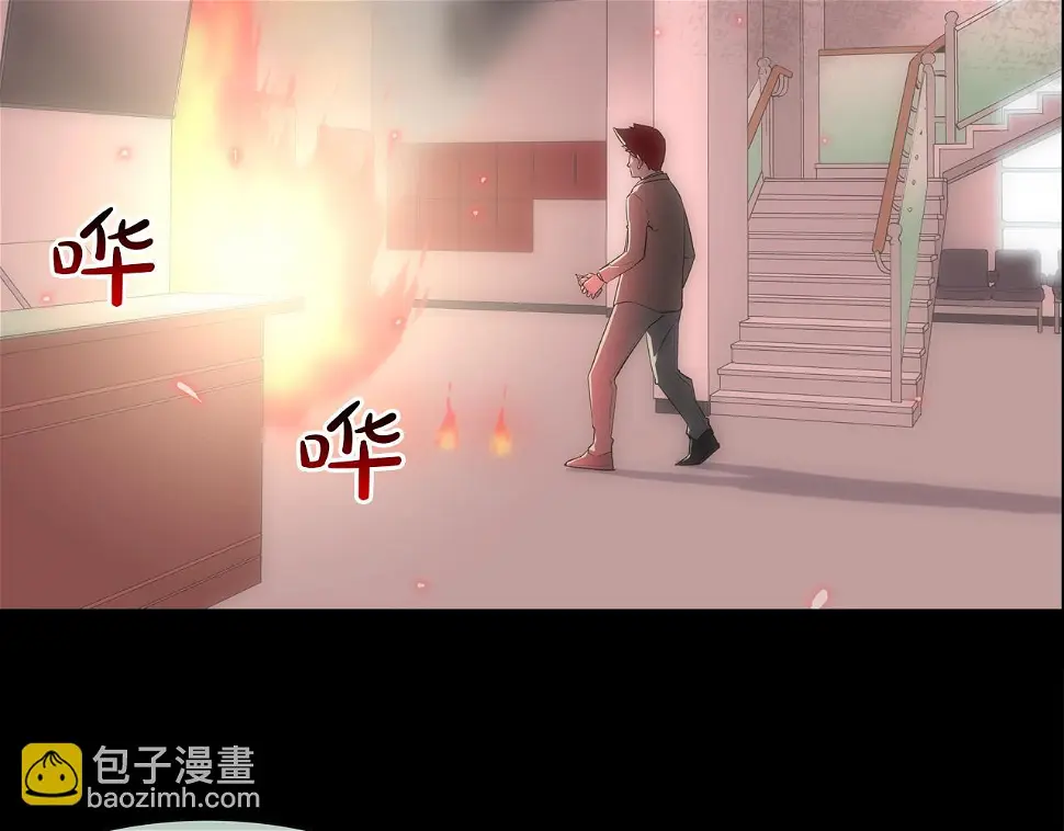 第64话 实战 第2页