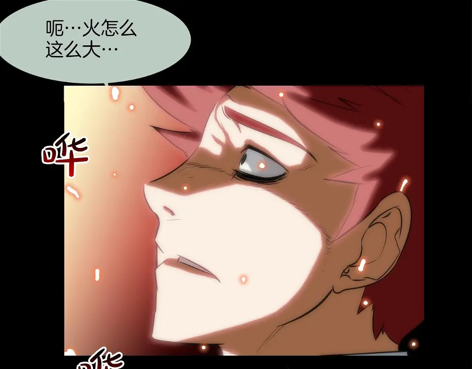 第64话 实战 第3页