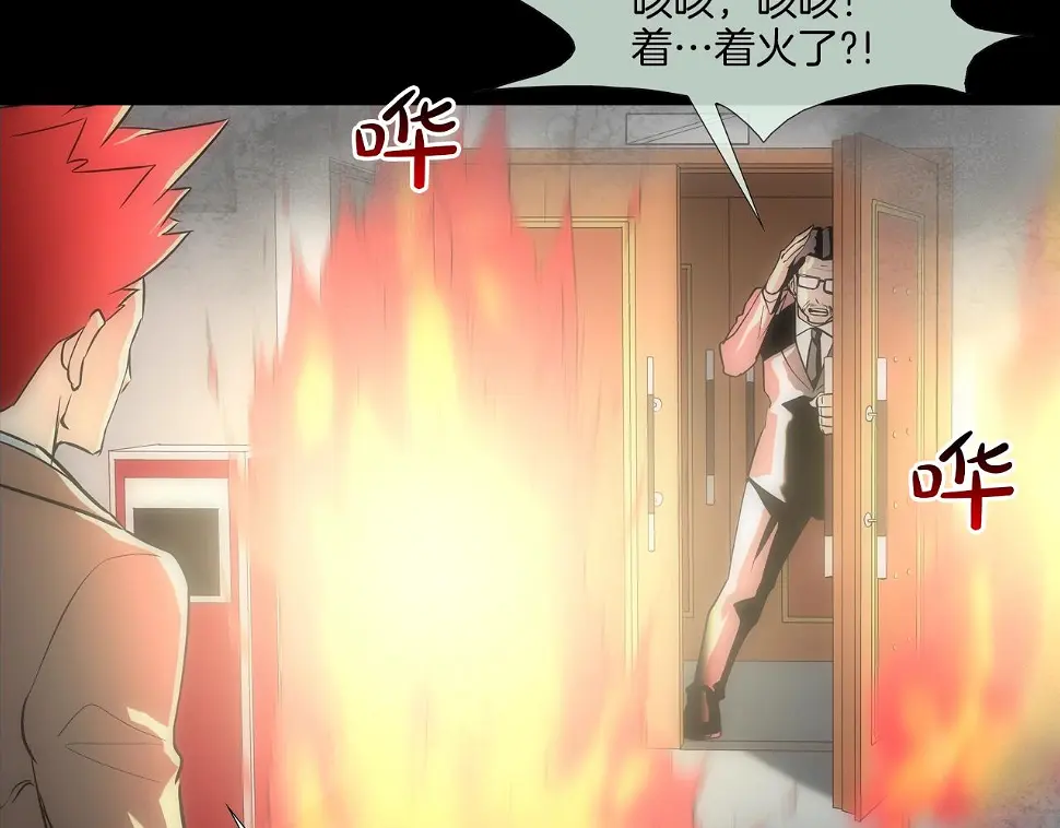 第64话 实战 第5页