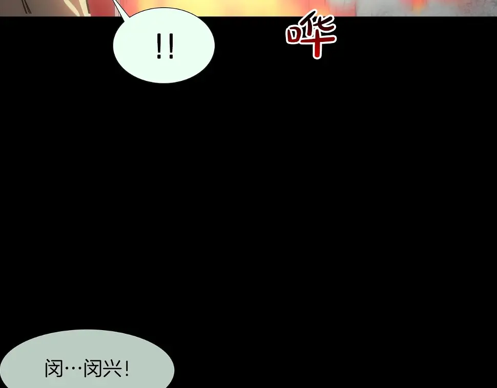 第64话 实战 第6页