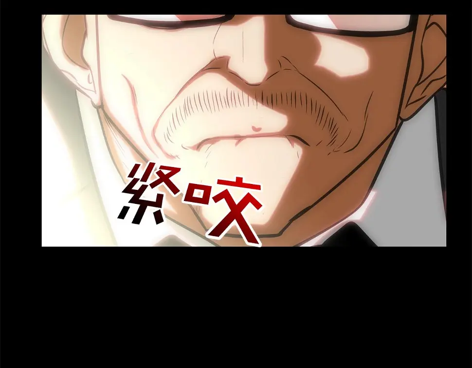 第64话 实战 第10页