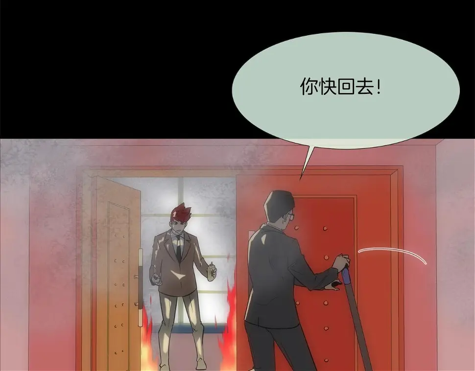 第64话 实战 第11页