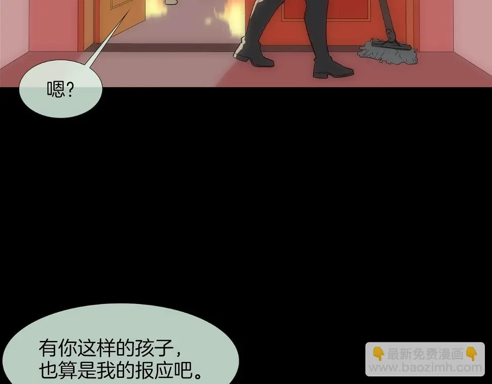 第64话 实战 第12页