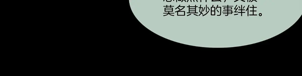第64话 实战 第14页