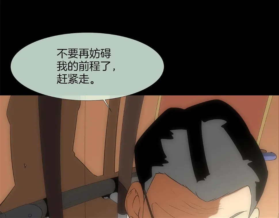 第64话 实战 第15页