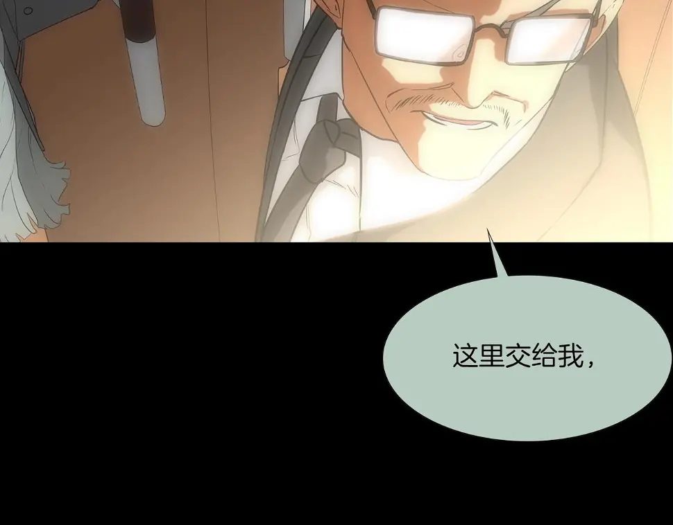 第64话 实战 第16页