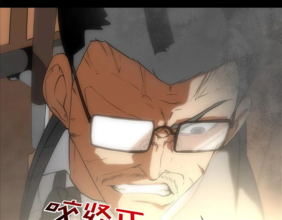 第64话 实战 第17页
