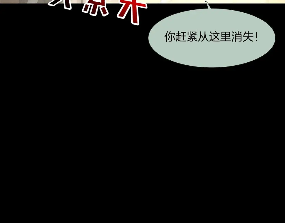 第64话 实战 第18页