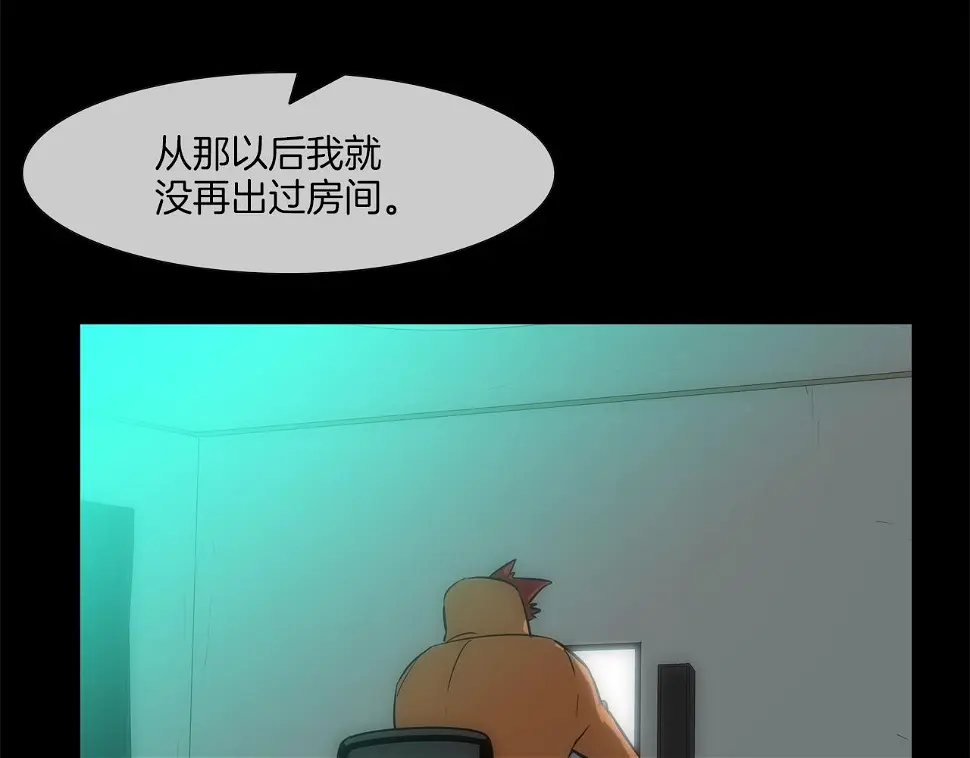第64话 实战 第19页