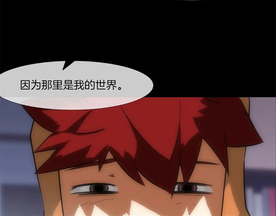 第64话 实战 第22页