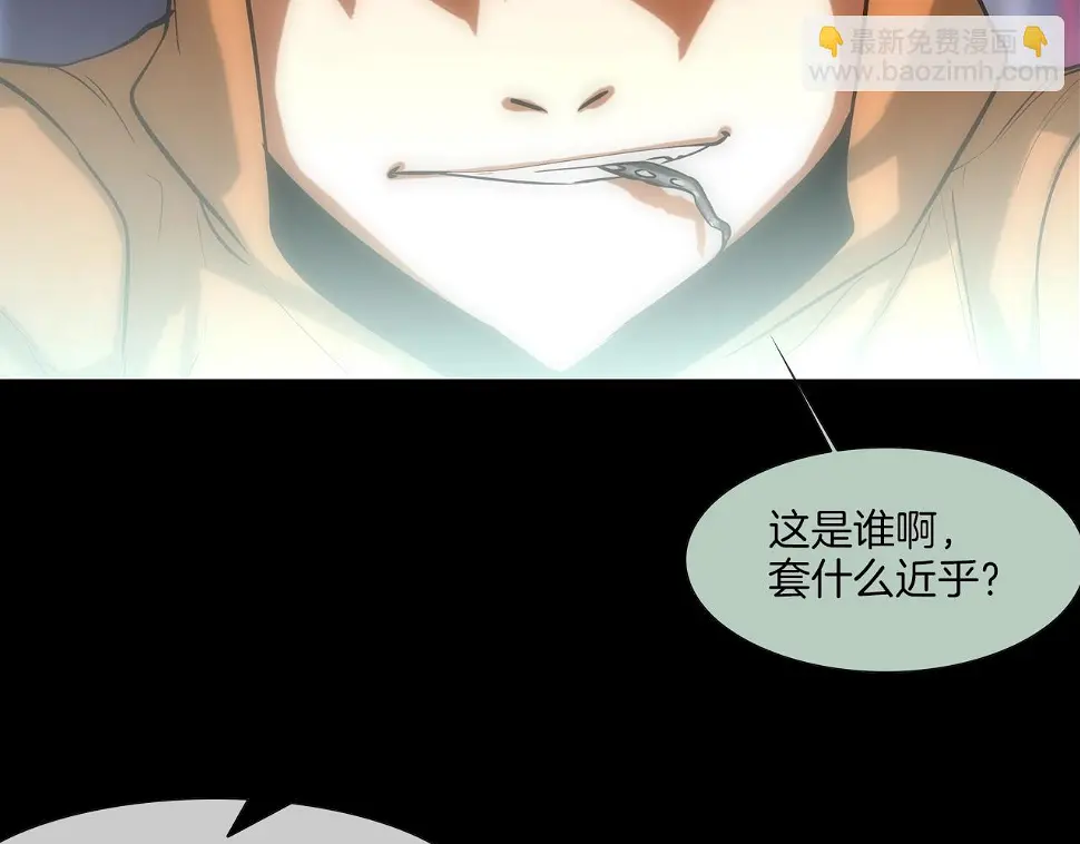 第64话 实战 第23页