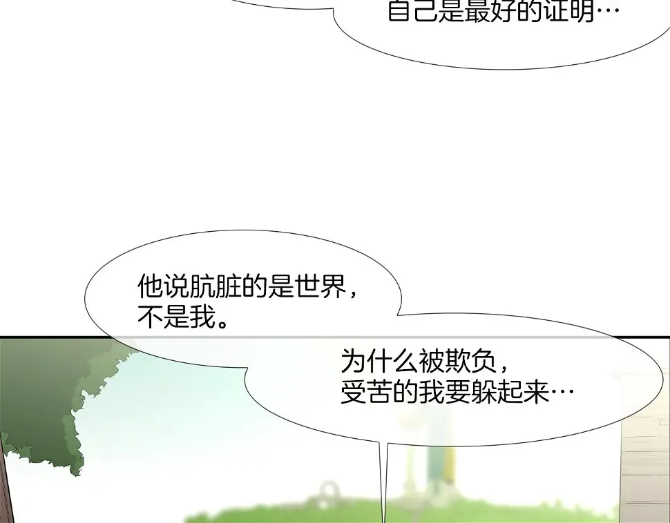 第64话 实战 第30页