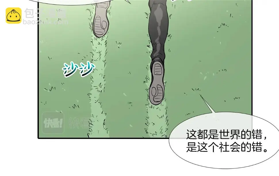 第64话 实战 第32页