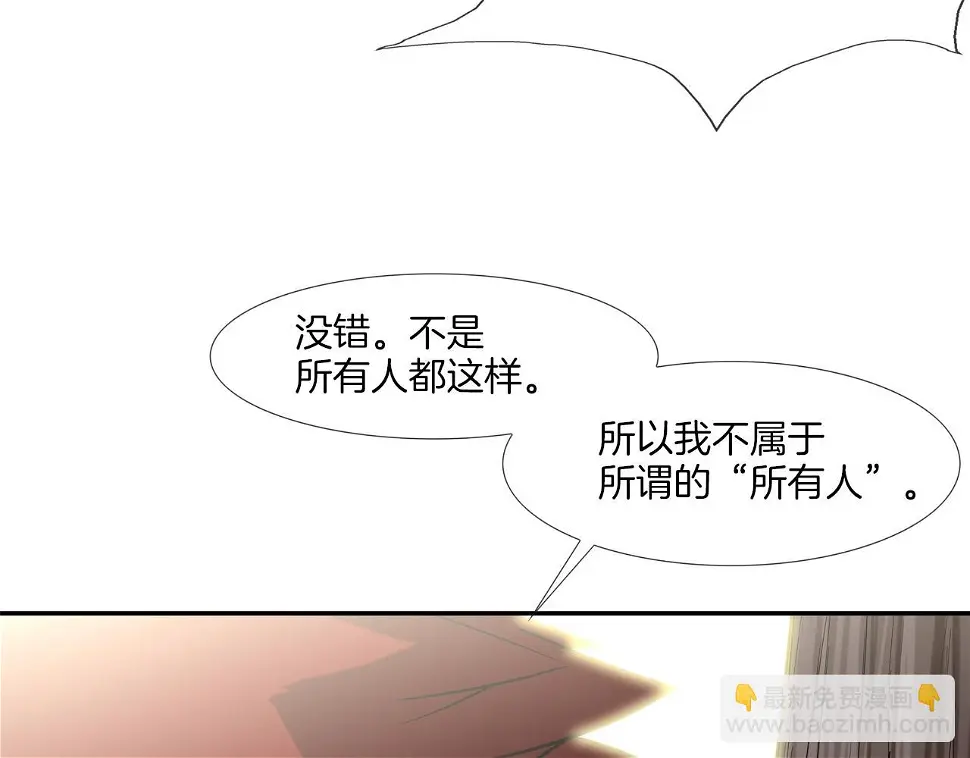 第64话 实战 第36页