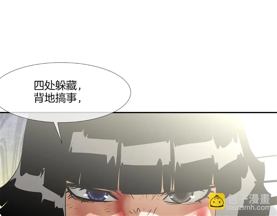 第64话 实战 第38页