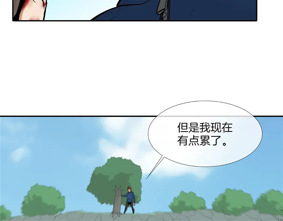 第64话 实战 第41页