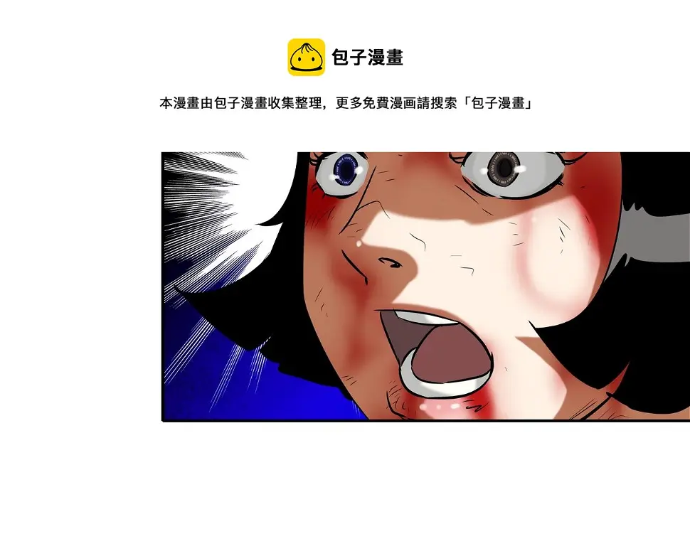 第64话 实战 第46页