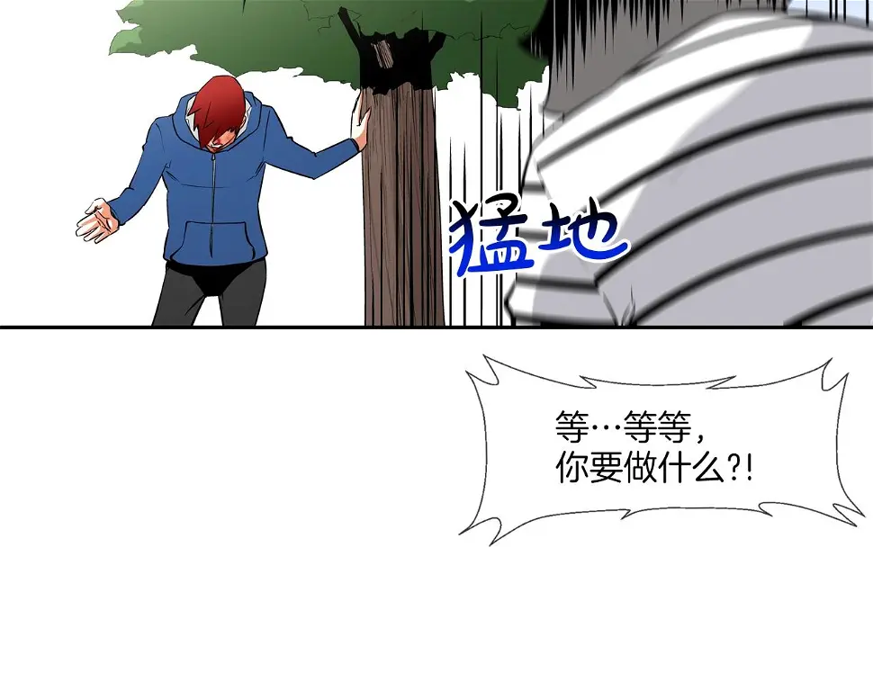 第64话 实战 第49页
