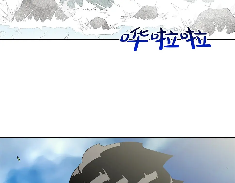 第64话 实战 第59页