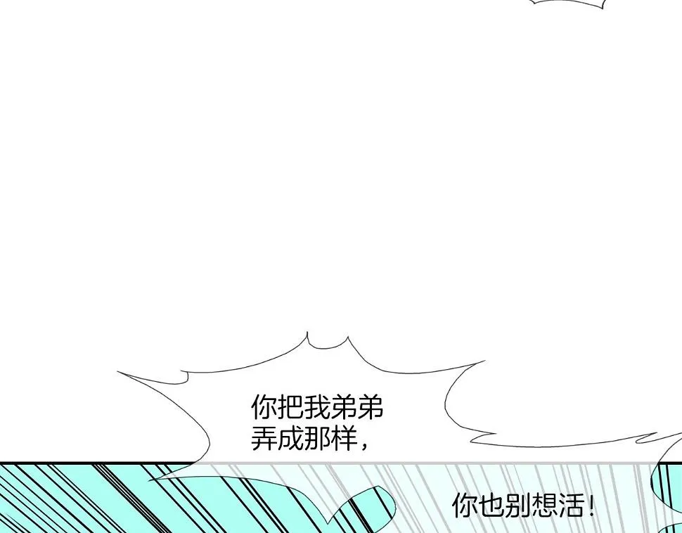 第64话 实战 第68页
