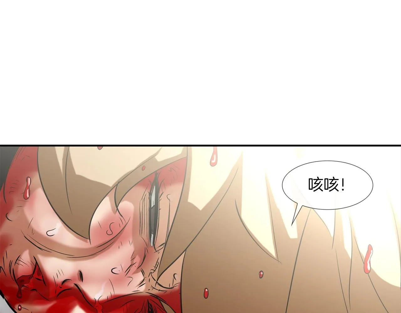 第64话 实战 第71页