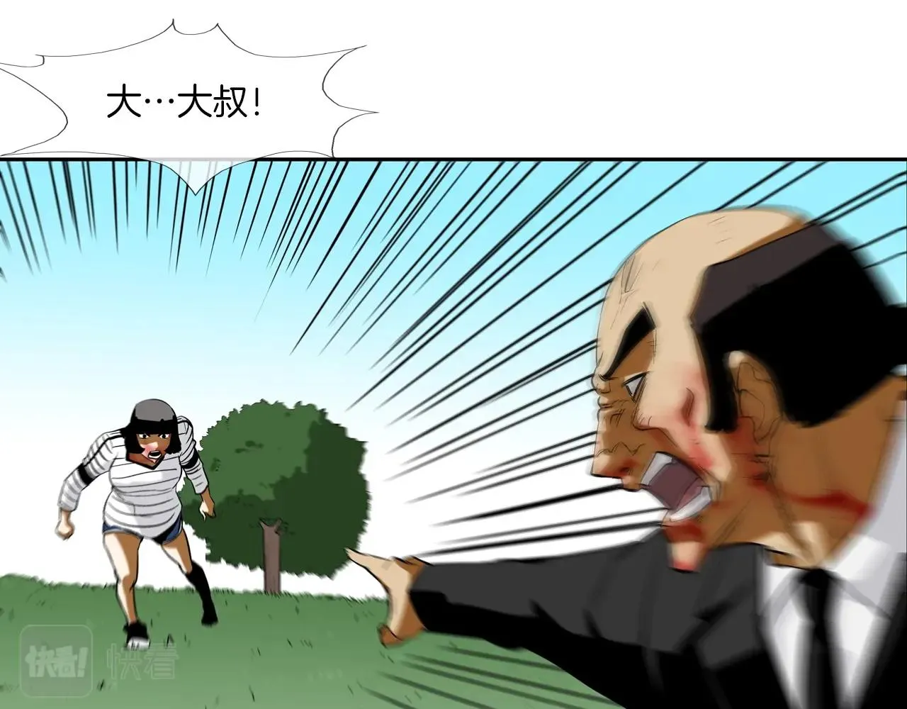 第64话 实战 第73页