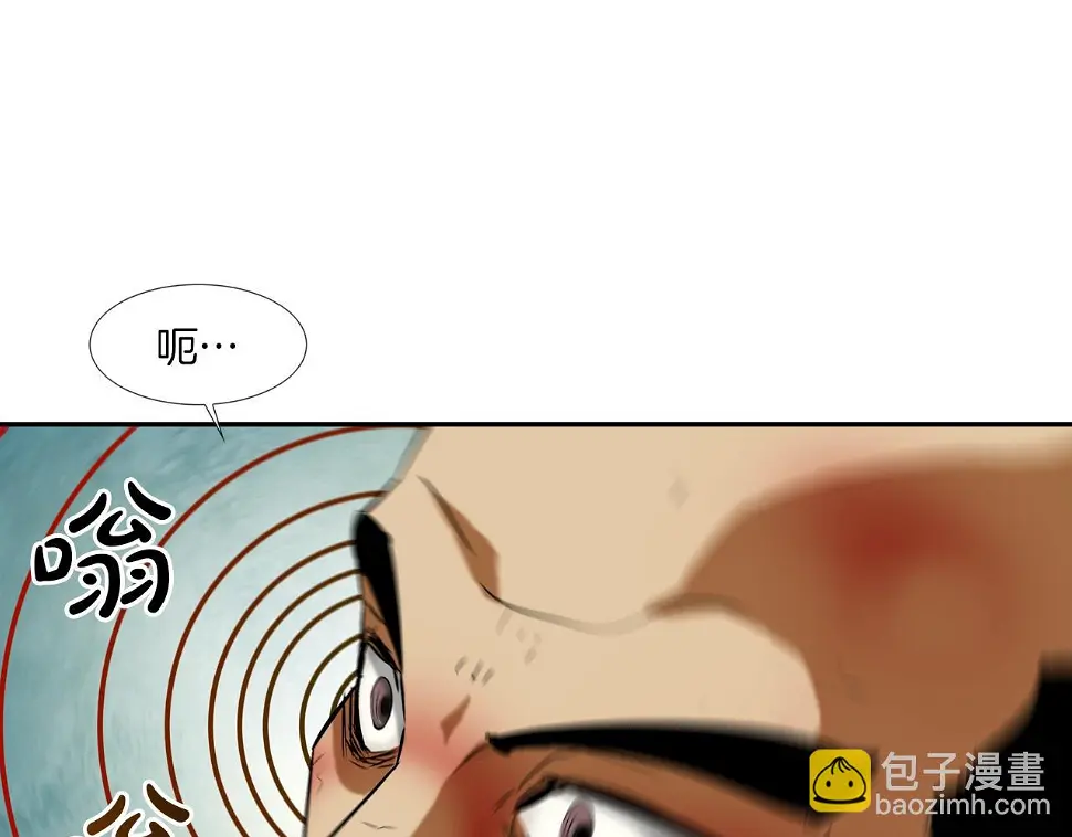 第64话 实战 第78页