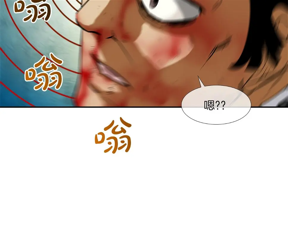 第64话 实战 第79页