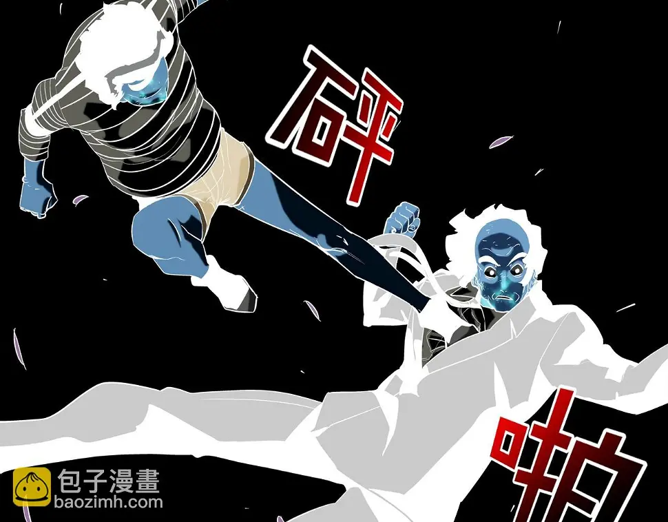 第64话 实战 第82页
