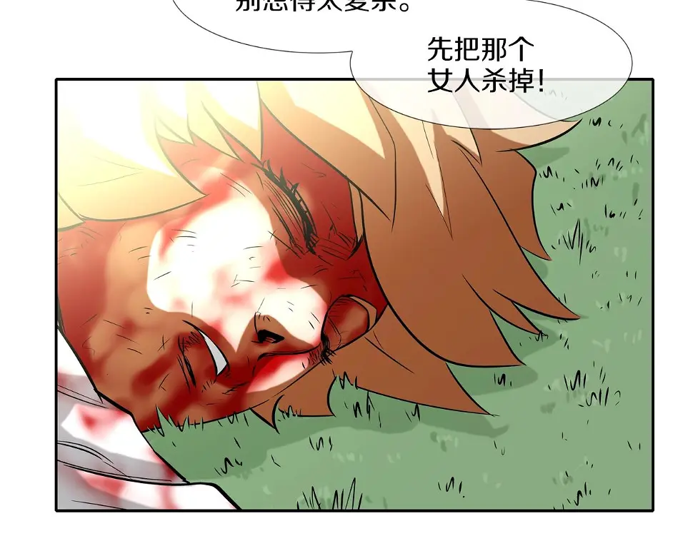 第64话 实战 第90页