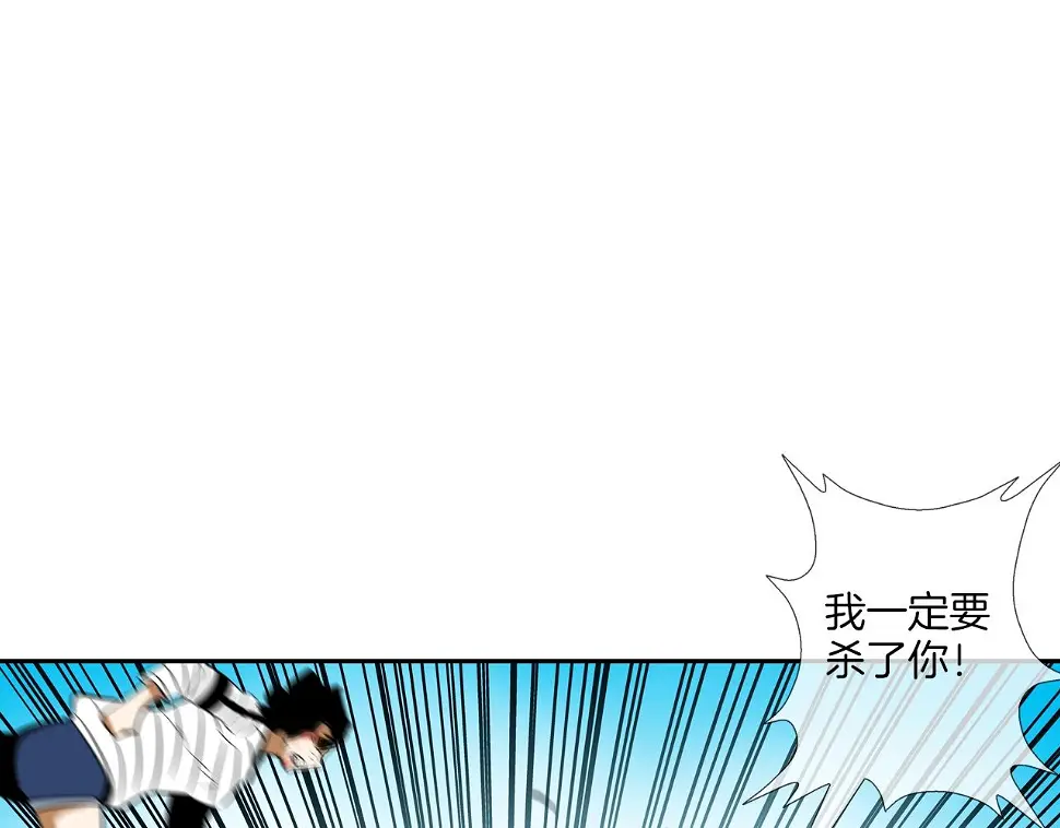 第64话 实战 第91页