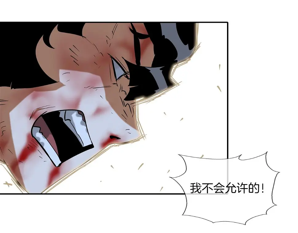 第64话 实战 第93页
