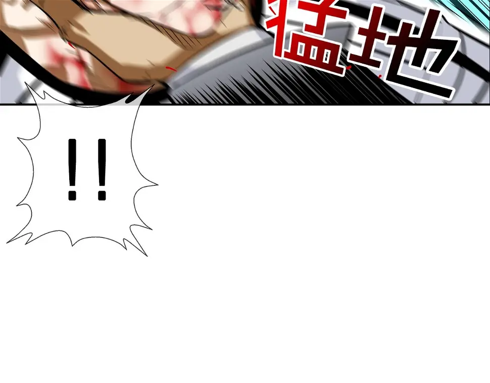 第64话 实战 第95页