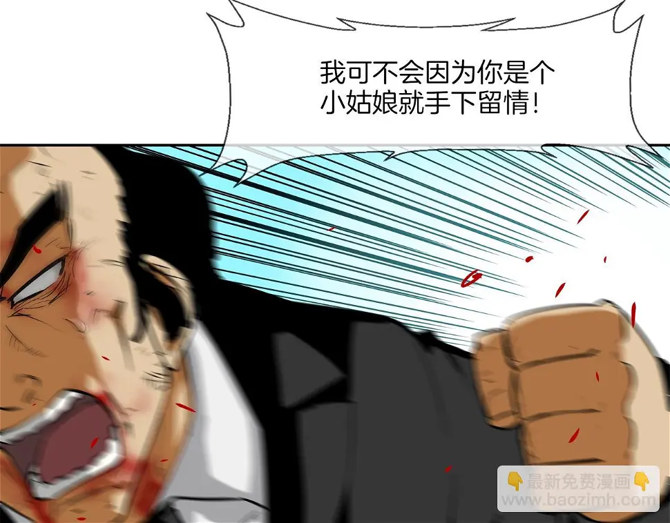 第64话 实战 第99页