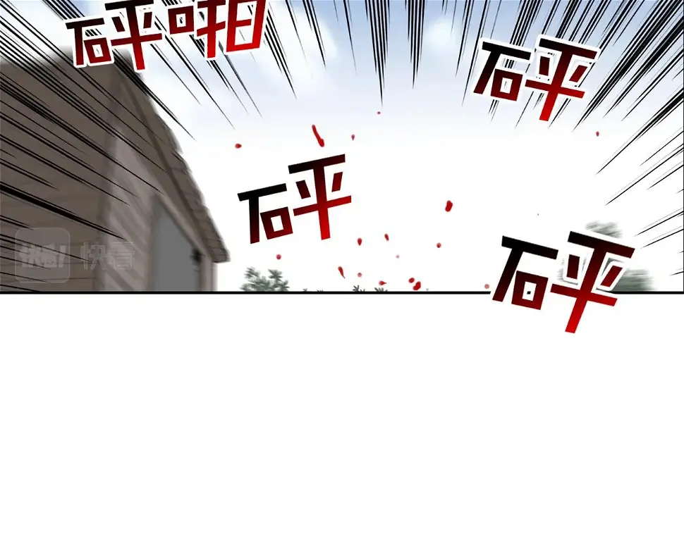 第64话 实战 第101页