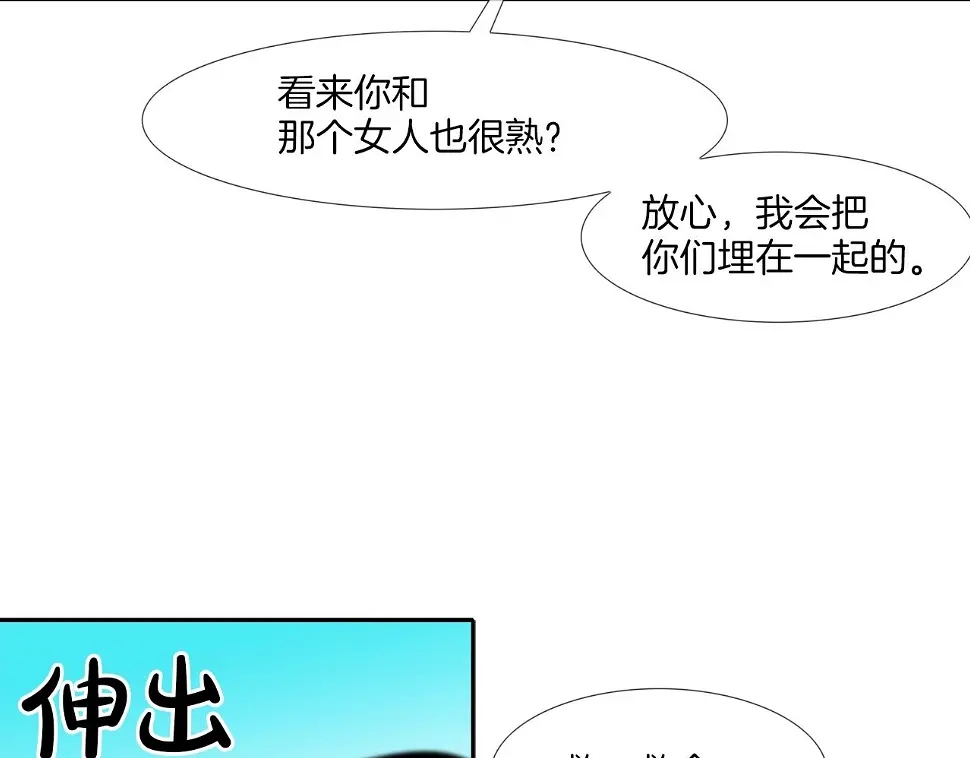 第64话 实战 第104页