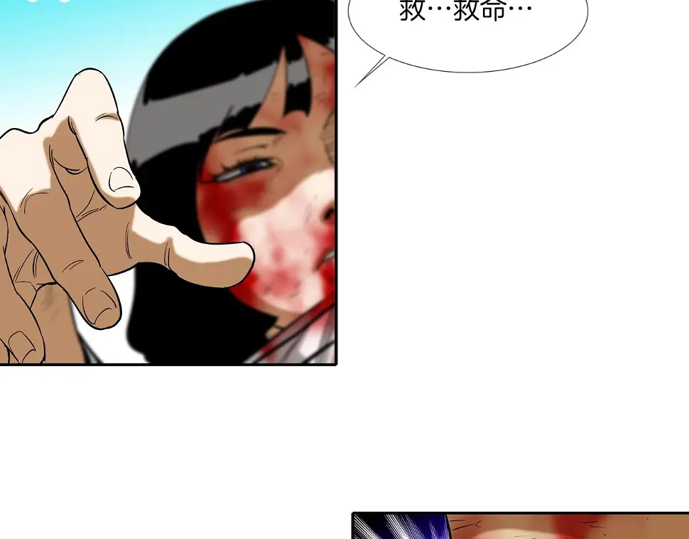 第64话 实战 第105页