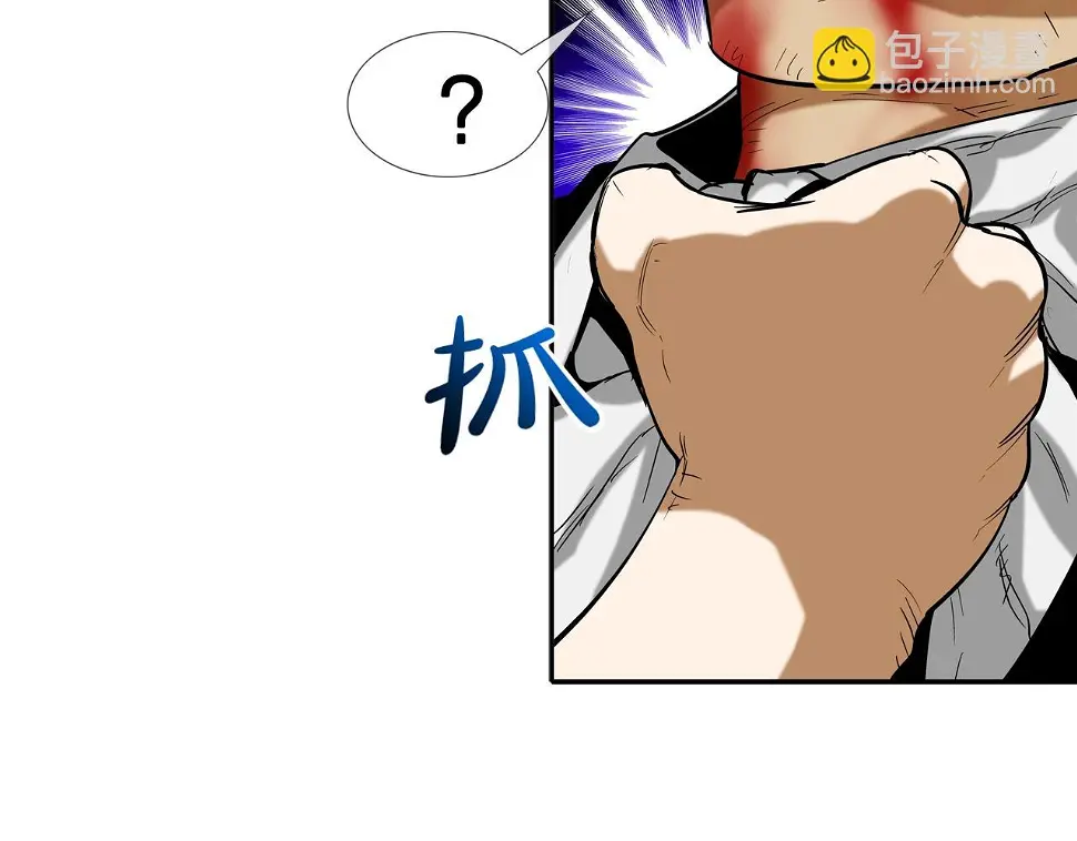 第64话 实战 第106页